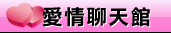 八仙正妹